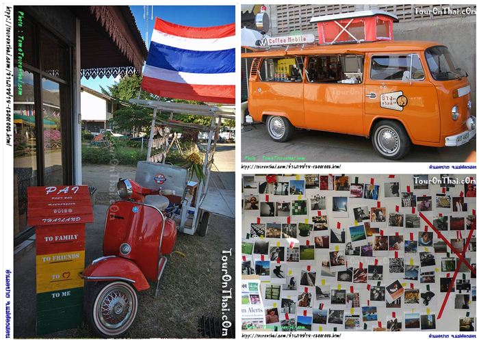 บางสิ่งจากปาย