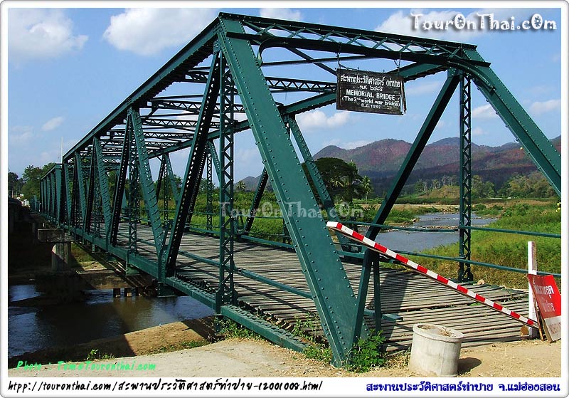 สะพานประวัติศาสตร์ท่าปาย