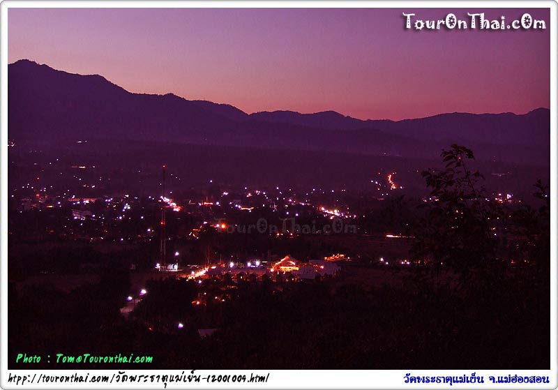 ชมวิวเมืองปายวัดพระธาตุแม่เย็น
