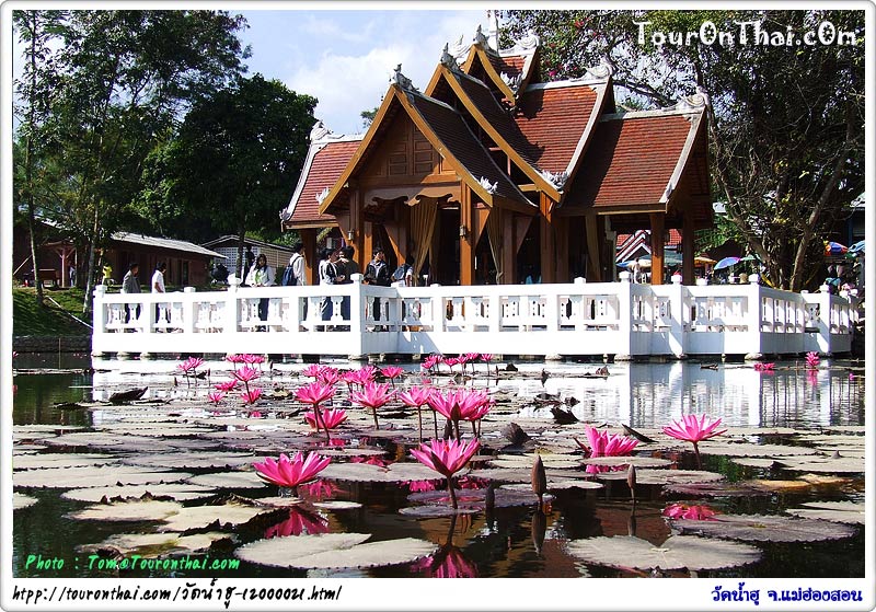 วัดน้ำฮู