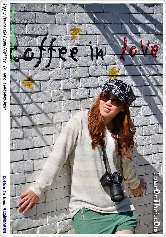 Coffee in love