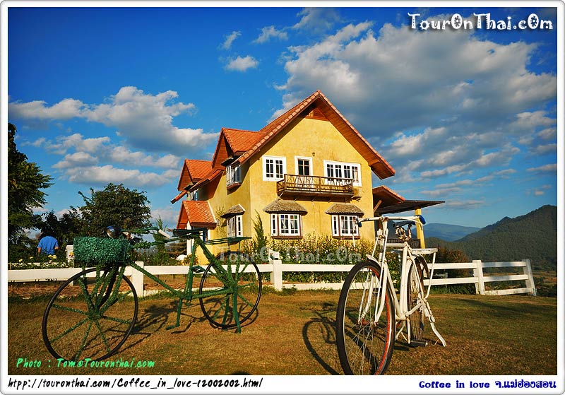 บ้านสุดสวยข้างร้านกาแฟ