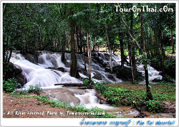 น้ำตกผาตาด