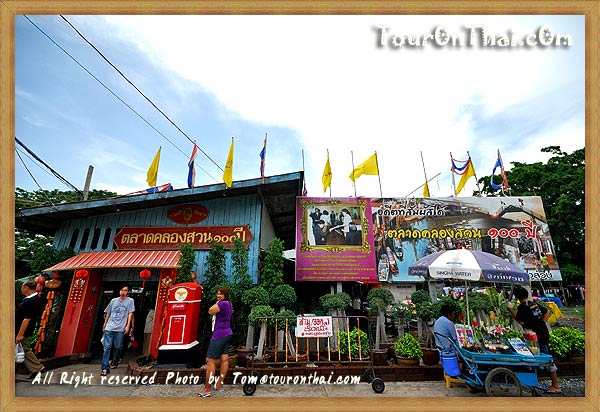 จากลานจอดรถเดินเข้าสู่ประตูตลาดคลองสวน 100 ปี