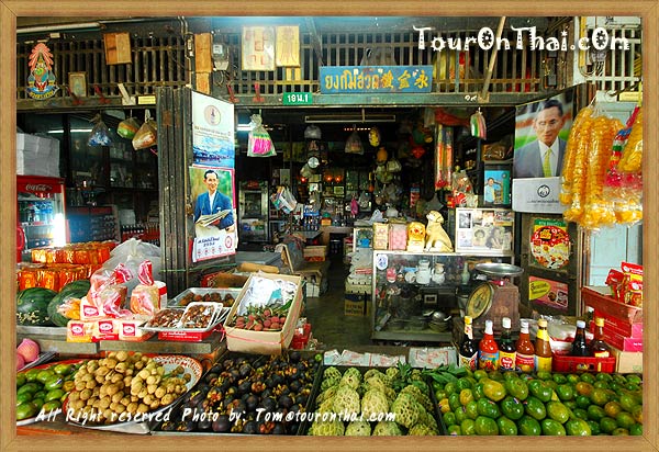 ผลไม้ในตลาดคลองสวน