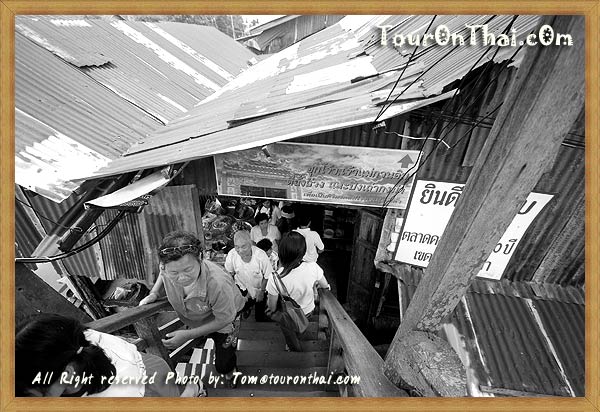 รอยต่อของตลาดคลองสวนฉะเชิงเทรา