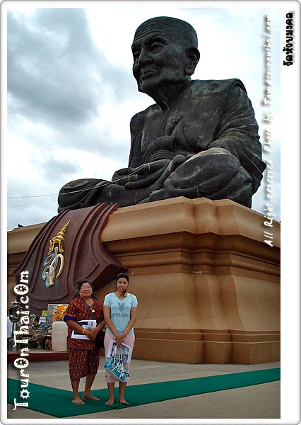 หลวงปู่ทวดองค์ใหญ่วัดห้วยมงคล