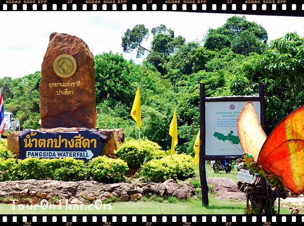 อุทยานแห่งชาติปางสีดา