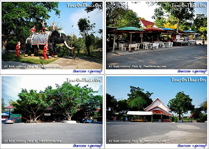 วัดพระลอย