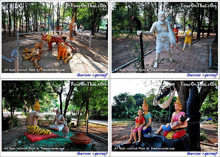 วัดพระลอย