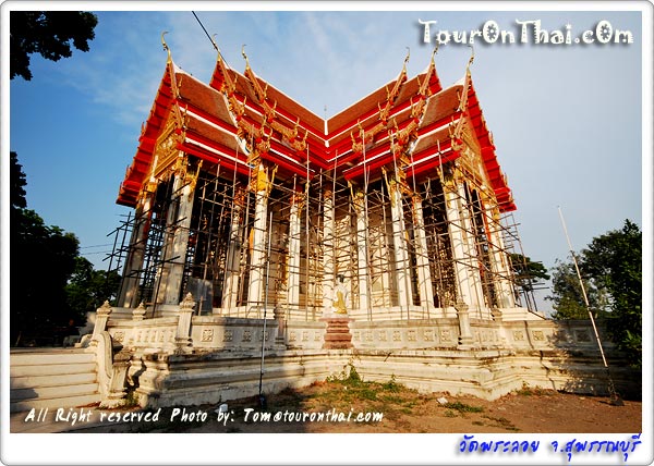 วัดพระลอย