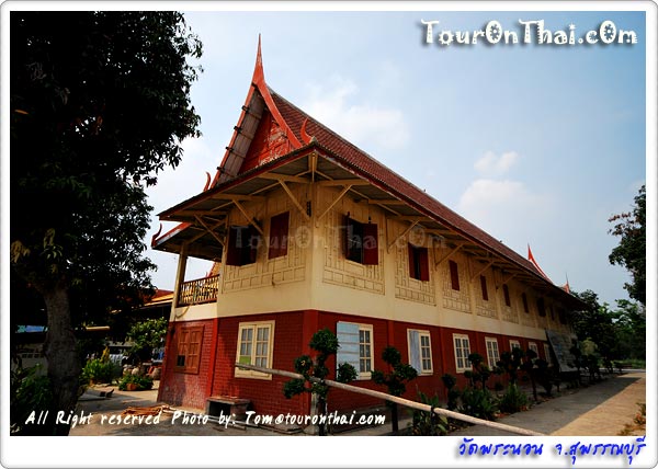 วัดพระนอน