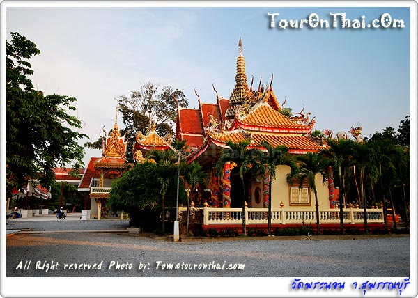 วัดพระนอน