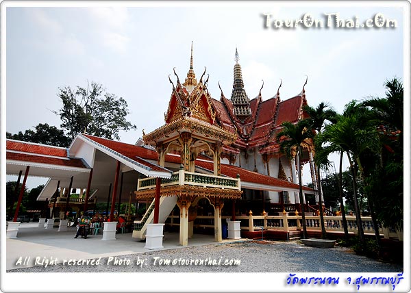 วัดพระนอน