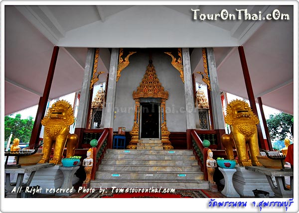 วัดพระนอน