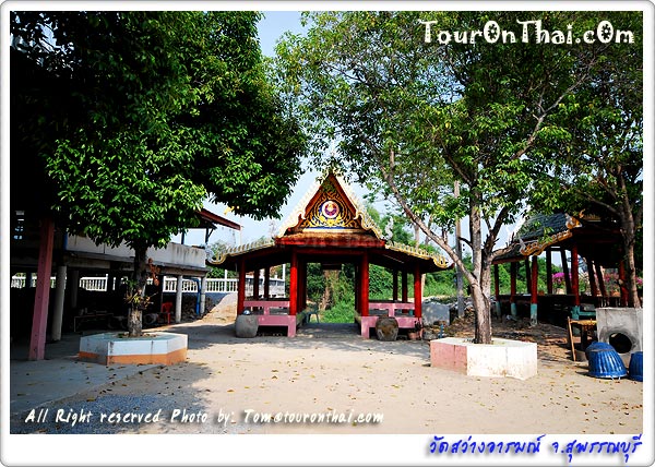 วัดสว่างอารมณ์