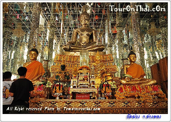 วัดม่วง