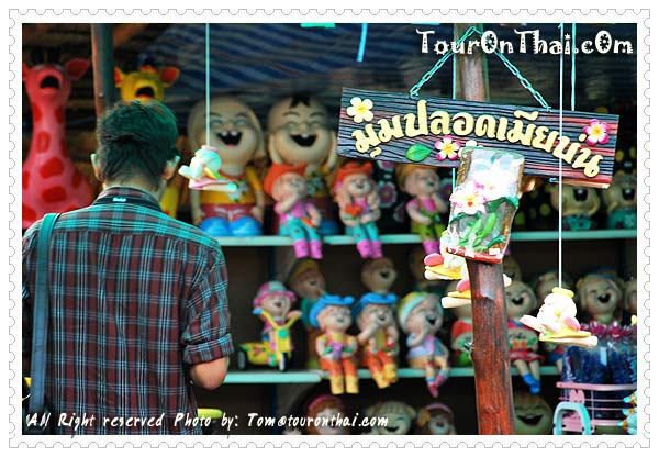 ร้านตุ๊กตาของฝาก
