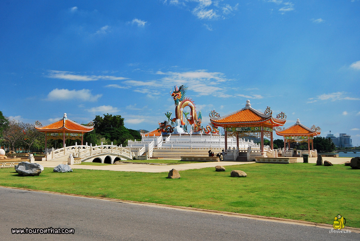 อุทยานสวรรค์