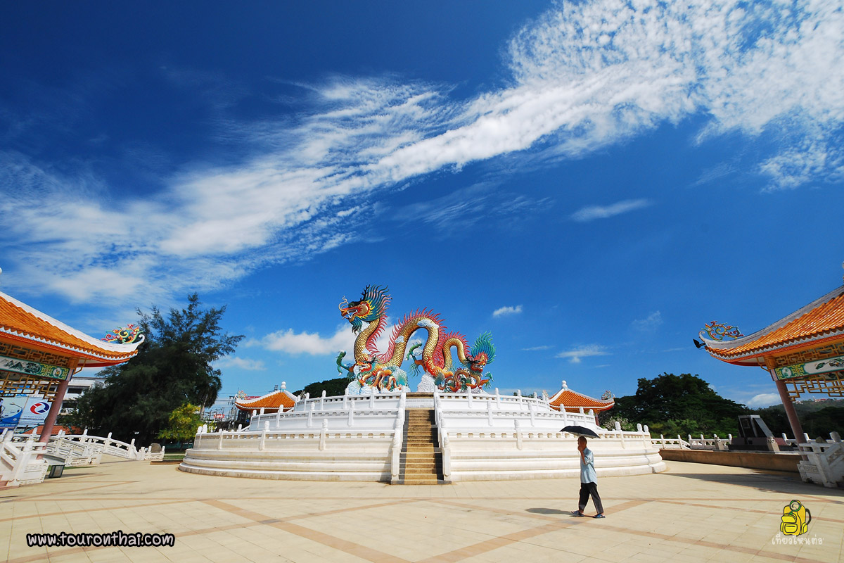 อุทยานสวรรค์