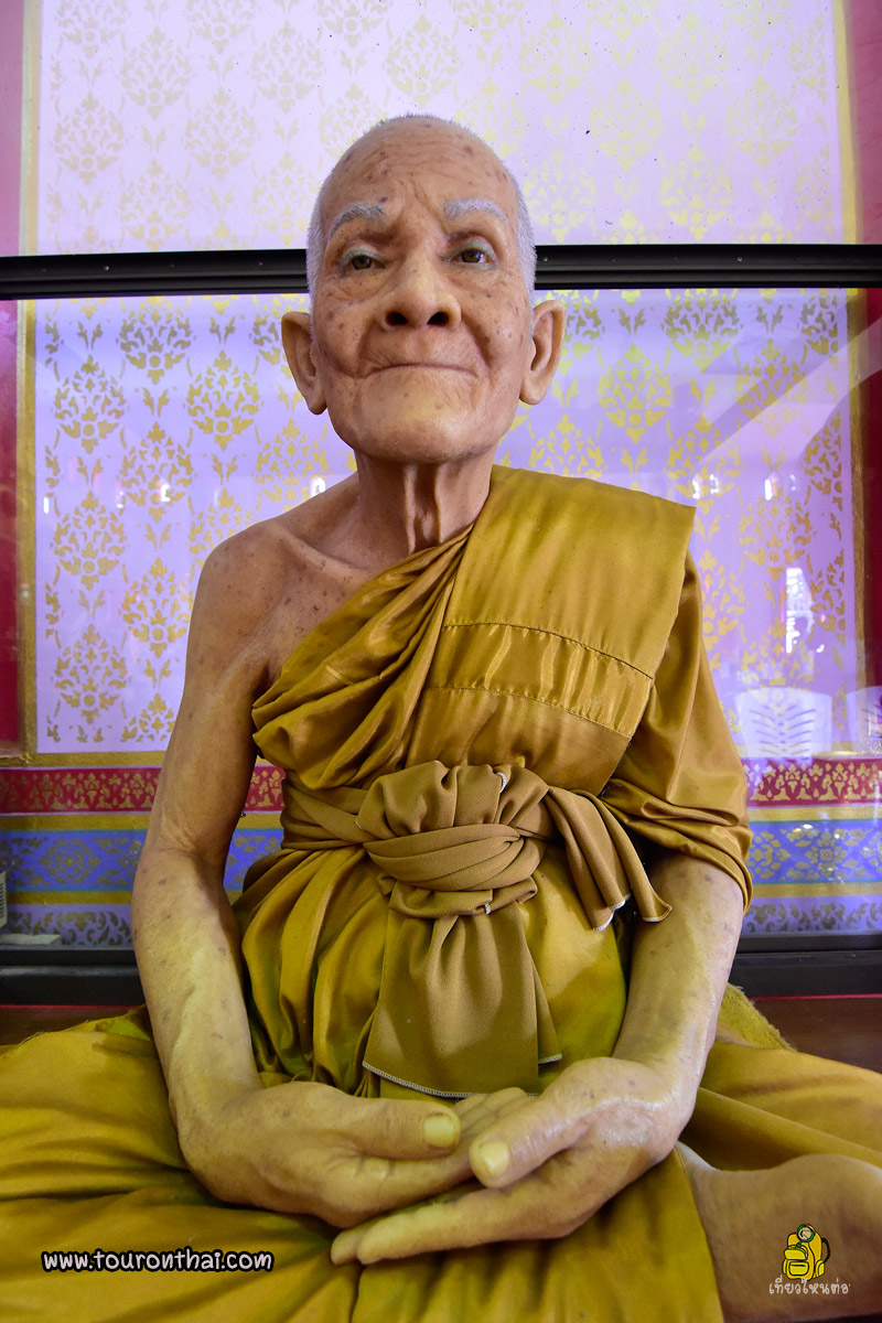 วัดวรนาถบรรพต (เขากบ)