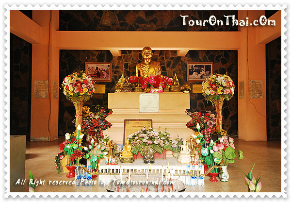หลวงปู่ดุลย์