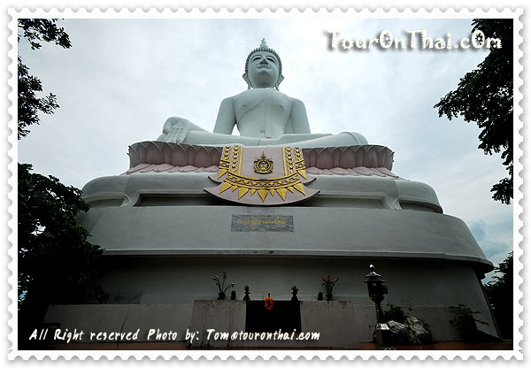 พระพุทธสุรินทรมงคล