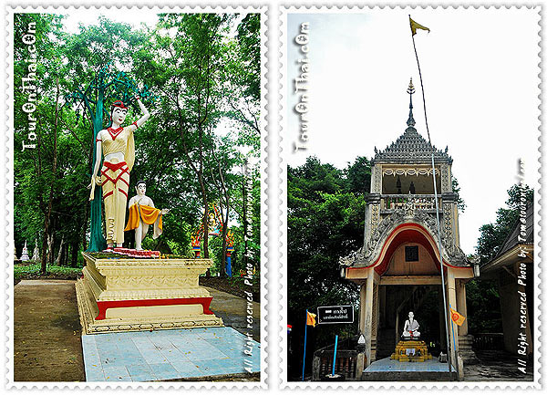 บริเวณวัดพนมศิลาราม