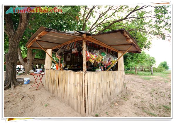ซุ้มเสบียง