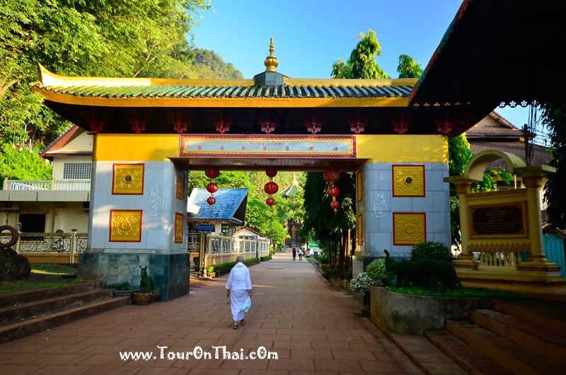 ซุ้มประตูมหาโพธิสัตว์