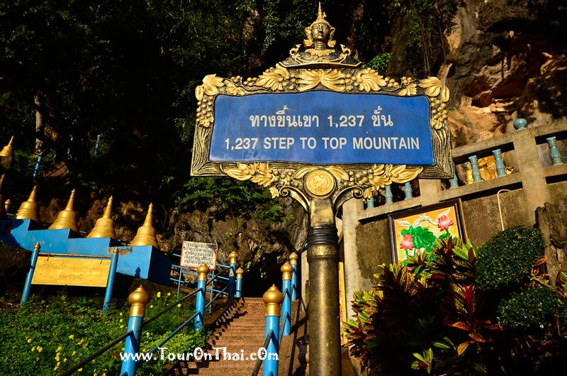 วัดถ้ำเสือ เขาแก้ว อ่าวลูกธนู