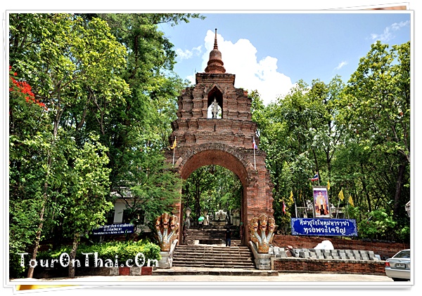 ซุ้มประตูทางเข้าบนเขา