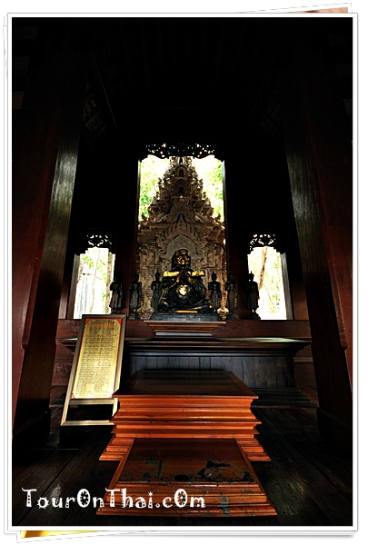 สมเด็จพระพุฒาจารย์ (โต) พรหมรังสี