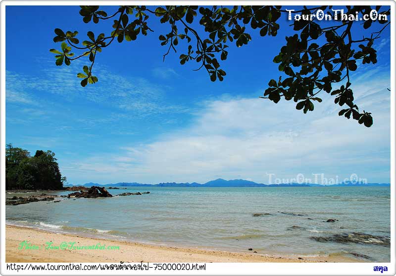 แหลมตันหยงโปและหาดทรายยาว