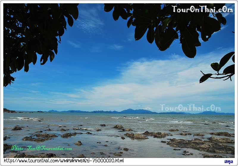 แหลมตันหยงโปและหาดทรายยาว