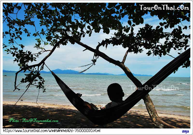แหลมตันหยงโปและหาดทรายยาว