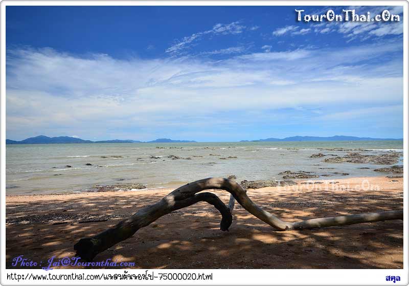 แหลมตันหยงโปและหาดทรายยาว