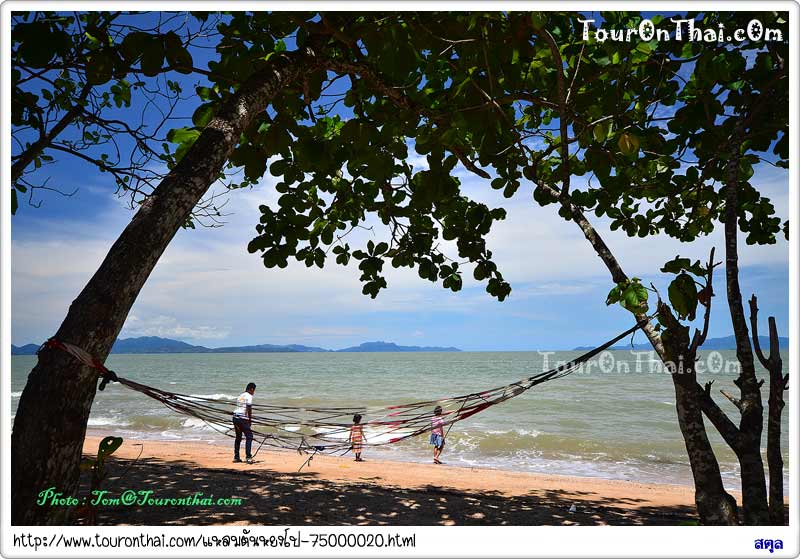 แหลมตันหยงโปและหาดทรายยาว