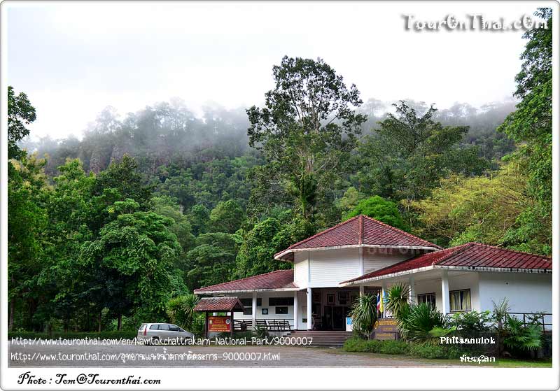 Tourists service center