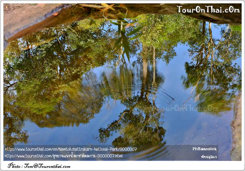 Chat Trakan Waterfall National Park