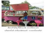 รูปภาพย่อตลาดน้ำขวัญเรียม