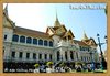 พระบรมมหาราชวัง