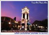 เอเชียทีค เดอะริเวอร์ฟรอนต์ (ASIATIQUE The Riverfront)