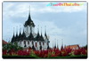 วัดราชนัดดาราม