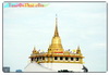 วัดสระเกศ (ภูเขาทอง)