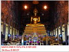 วัดสุทัศนเทพวราราม ราชวรมหาวิหาร