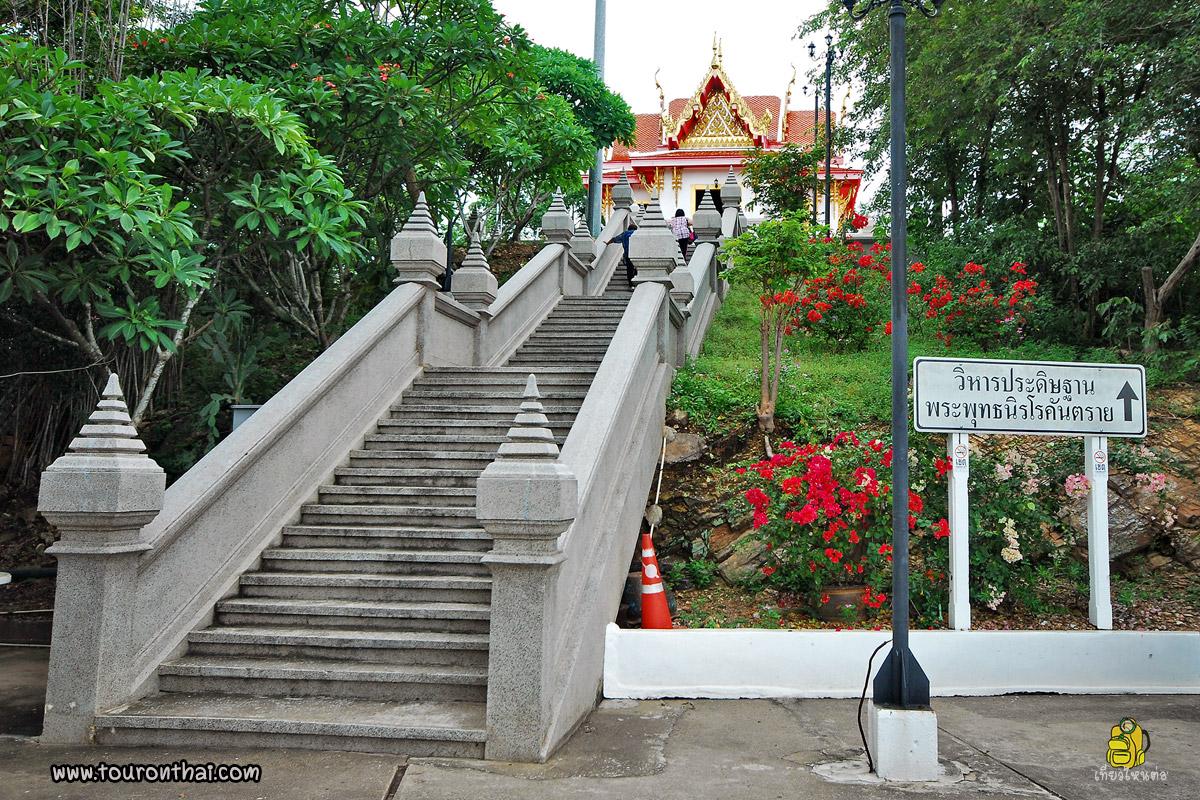 Khao Kaen Chan