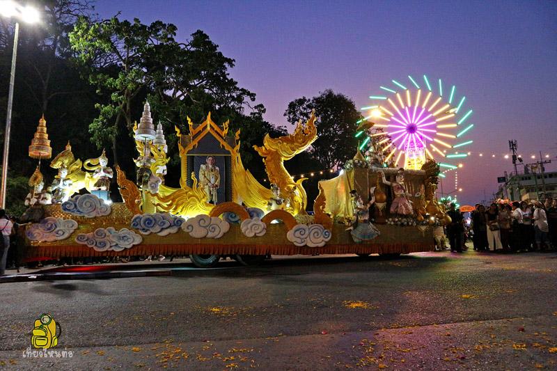 เพชรบุรีเปิดงานพระนครคีรี – เมืองเพชร ครั้งที่ 32 ประจำปี 2561
