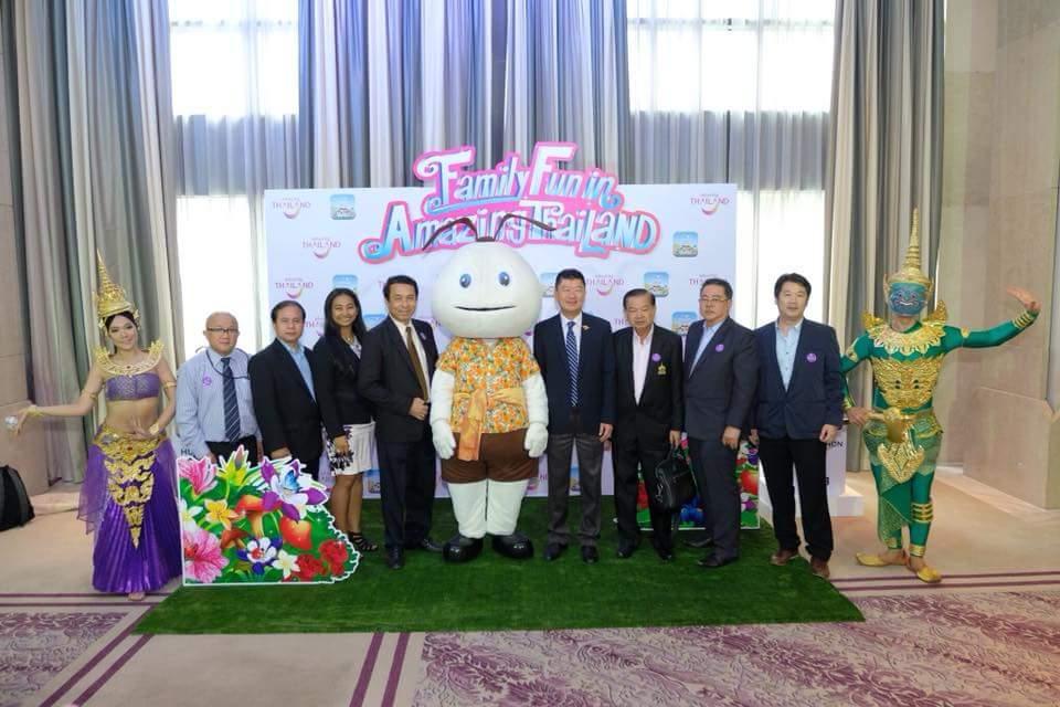 เปิดโครงการ Family Fun in Amazing Thailand 2018