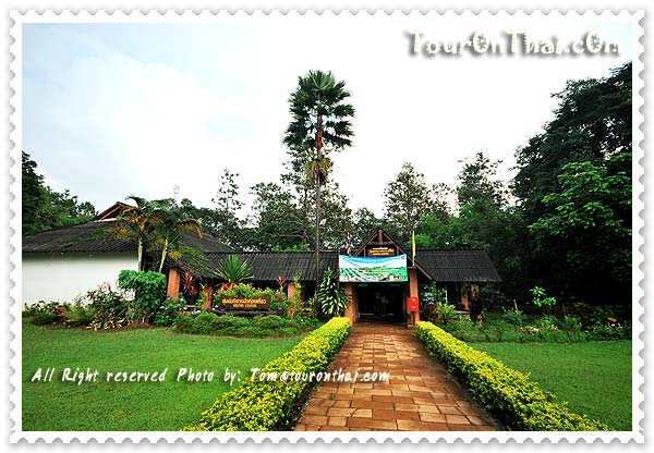 Thung Salaeng Luang National Park (Nong Mae Na)